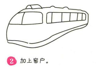 火車(chē)簡(jiǎn)筆畫(huà)畫(huà)法步驟02