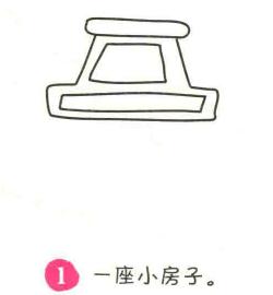 工程車簡(jiǎn)筆畫畫法步驟01