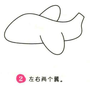 飛機(jī)簡(jiǎn)筆畫畫法步驟02