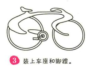 自行車簡筆畫畫法步驟03