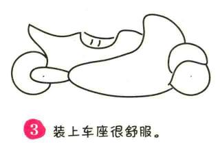 摩托車簡筆畫畫法步驟03