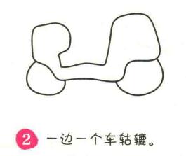 電動車簡筆畫畫法步驟02