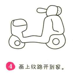 電動車簡筆畫畫法步驟04
