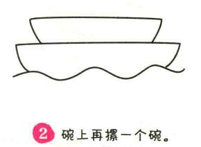 輪船簡筆畫畫法步驟02