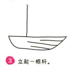 帆船簡筆畫畫法步驟03
