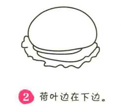 漢堡包簡筆畫畫法步驟02