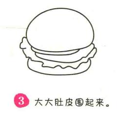 漢堡包簡筆畫畫法步驟03