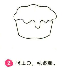 蛋糕簡(jiǎn)筆畫畫法步驟02