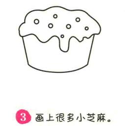 蛋糕簡(jiǎn)筆畫畫法步驟03
