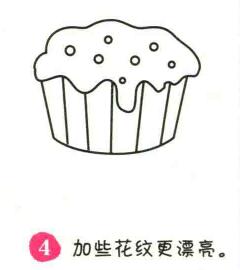 蛋糕簡(jiǎn)筆畫畫法步驟04