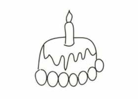 生日蛋糕簡(jiǎn)筆畫（二）