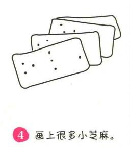 餅干簡筆畫畫法步驟04
