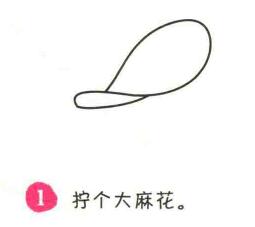 薯片簡(jiǎn)筆畫(huà)畫(huà)法步驟01
