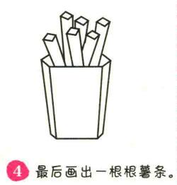 薯?xiàng)l簡(jiǎn)筆畫畫法步驟04