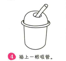 飲料簡筆畫畫法步驟04