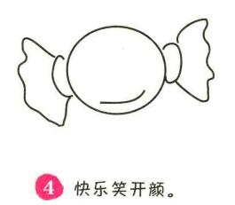 糖果簡筆畫畫法步驟04