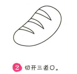 面包簡筆畫畫法步驟02