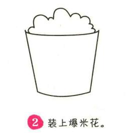 爆米花簡(jiǎn)筆畫畫法步驟02