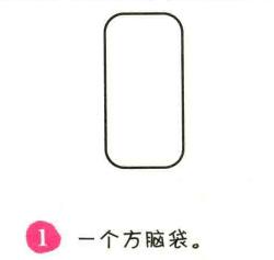 樂器簡筆畫畫法步驟01