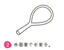 網(wǎng)球拍簡(jiǎn)筆畫(huà)畫(huà)法步驟02