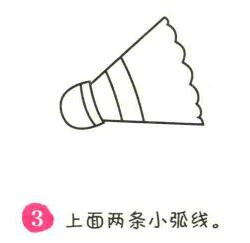 羽毛球簡筆畫畫法步驟03