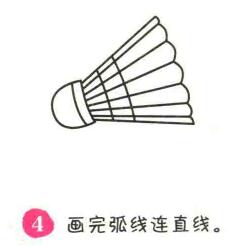羽毛球簡筆畫畫法步驟04