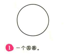 乒乓球簡筆畫畫法步驟01