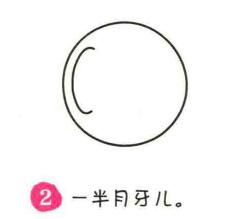 乒乓球簡筆畫畫法步驟02