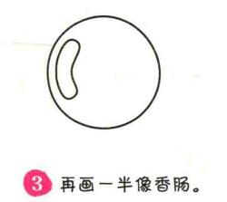 乒乓球簡筆畫畫法步驟03
