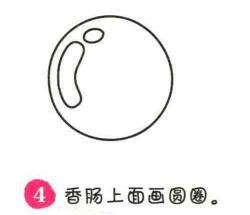 乒乓球簡筆畫畫法步驟04