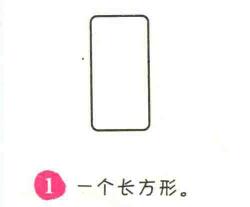 啞鈴簡(jiǎn)筆畫畫法步驟01