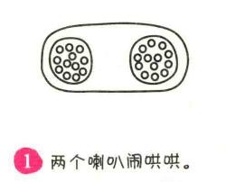 收音機簡筆畫畫法步驟01