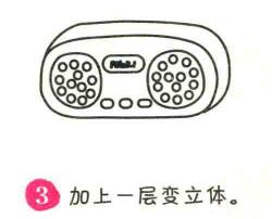 收音機簡筆畫畫法步驟03