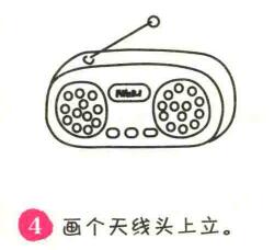 收音機簡筆畫畫法步驟04