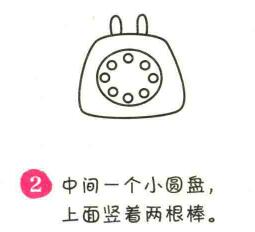 電話簡筆畫畫法步驟02