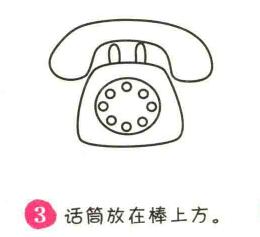 電話簡筆畫畫法步驟03