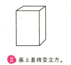 冰箱簡(jiǎn)筆畫(huà)畫(huà)法步驟02
