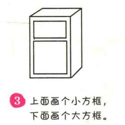 冰箱簡(jiǎn)筆畫(huà)畫(huà)法步驟03