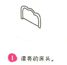 床簡(jiǎn)筆畫(huà)畫(huà)法步驟01