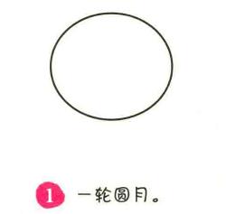 戒指簡筆畫畫法步驟01