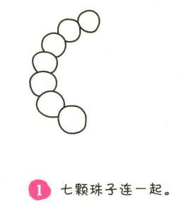 手鐲簡(jiǎn)筆畫畫法步驟01