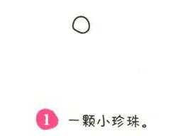 發(fā)卡簡筆畫畫法步驟01