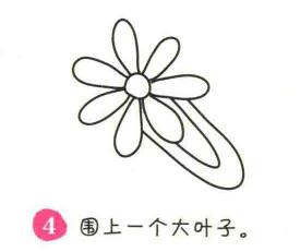 發(fā)卡簡筆畫畫法步驟04