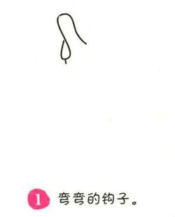 耳墜簡筆畫畫法步驟01