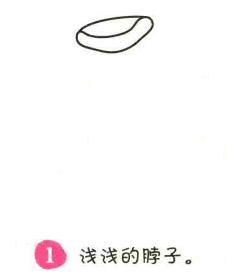 短袖上衣簡(jiǎn)筆畫畫法步驟01