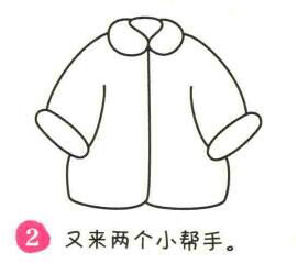 長(zhǎng)袖上衣簡(jiǎn)筆畫畫法步驟02