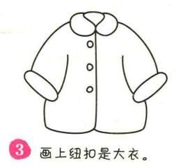 長(zhǎng)袖上衣簡(jiǎn)筆畫畫法步驟03