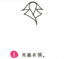 風衣簡筆畫畫法步驟01