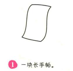 包包簡筆畫畫法步驟01
