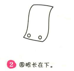 包包簡筆畫畫法步驟02